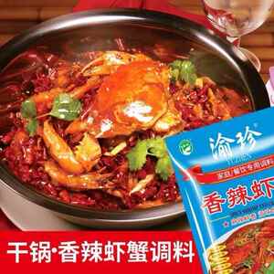 七欣天调料包品蟹轩渝珍旗舰店迷踪蟹香辣蟹品蟹轩基围虾海鲜酱料