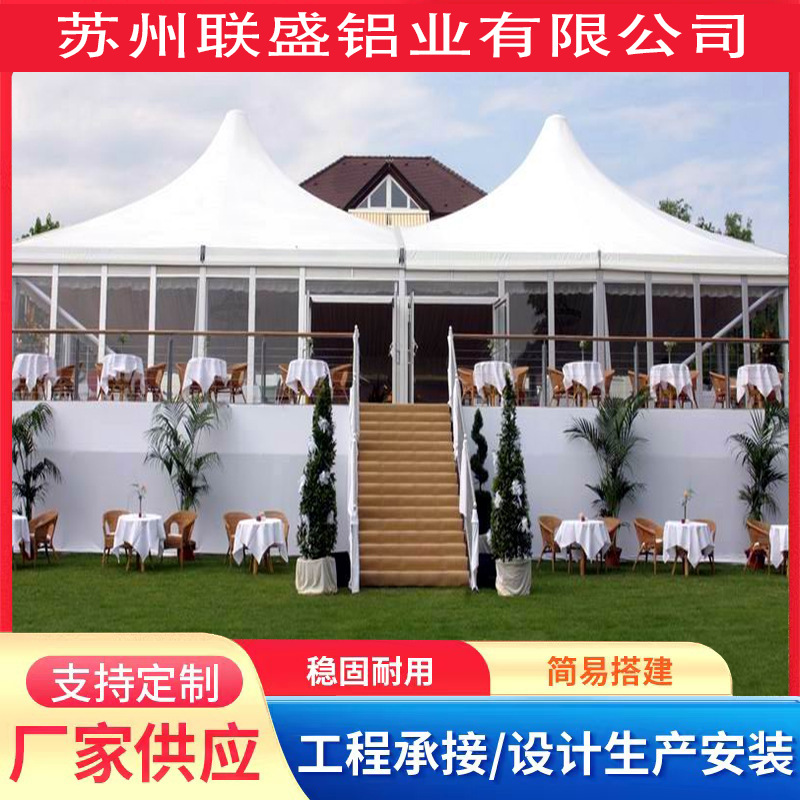 户外铝帐合金展览篷房活动帐篷婚宴QZB活动展会篷婚房礼人字形遮