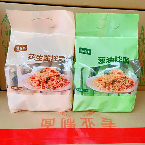 榕鼎麦花生酱拌面 面110g金之穗葱油干拌面 面速食袋装福建福州沙