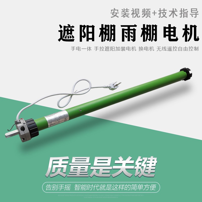 遮阳棚电机手电筒一体 防雨棚内置伸缩式 手摇户外商铺门面阳台别
