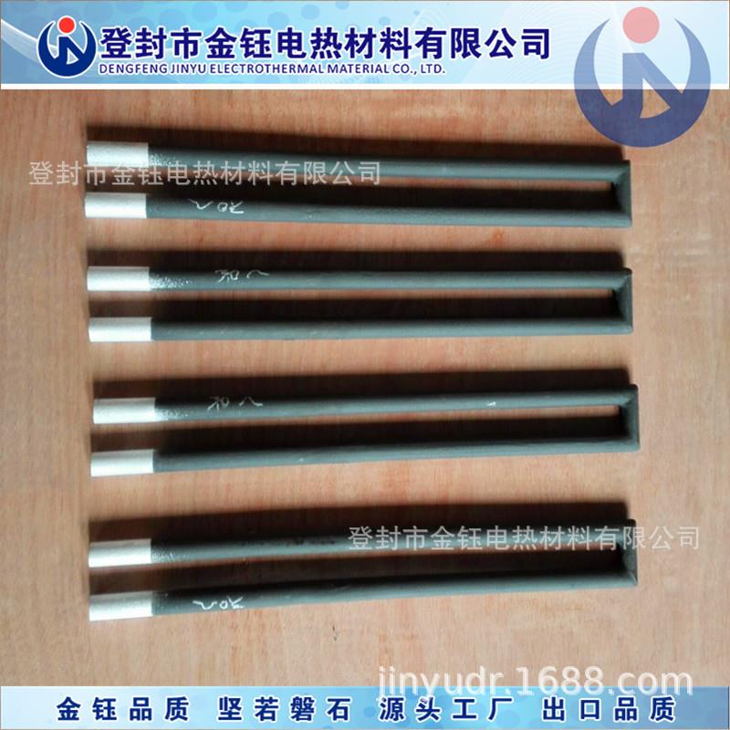 硅碳棒4U型硅碳XBA棒电加热器实验电炉棒：10/1800/24/4登封金钰