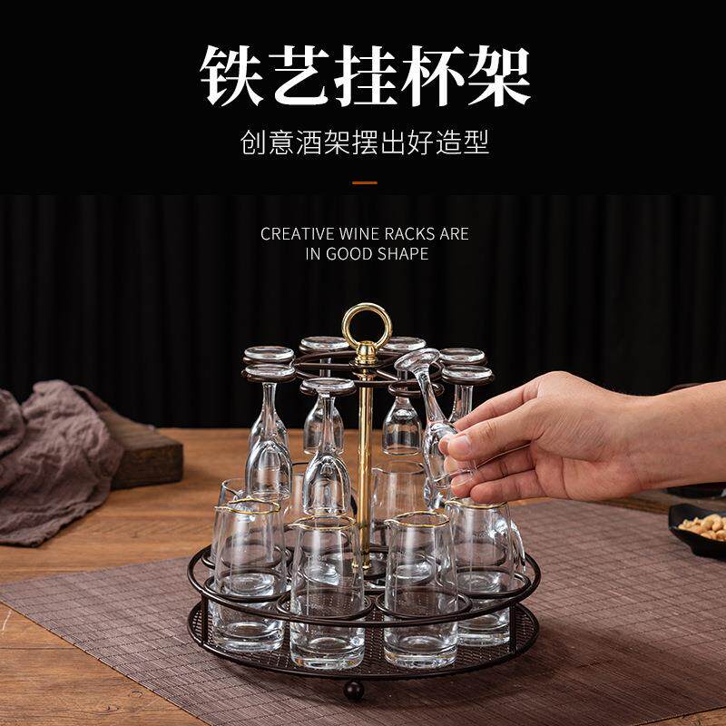 铁艺白酒杯架子现代简约优等品烈酒杯架可拆装式分酒器酒杯架