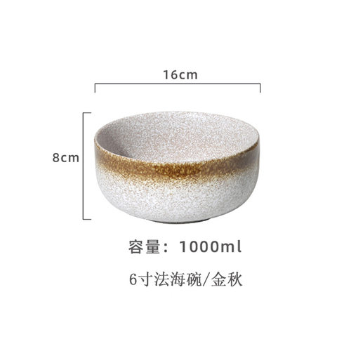 日式窑变釉陶瓷拉面碗餐具大号螺