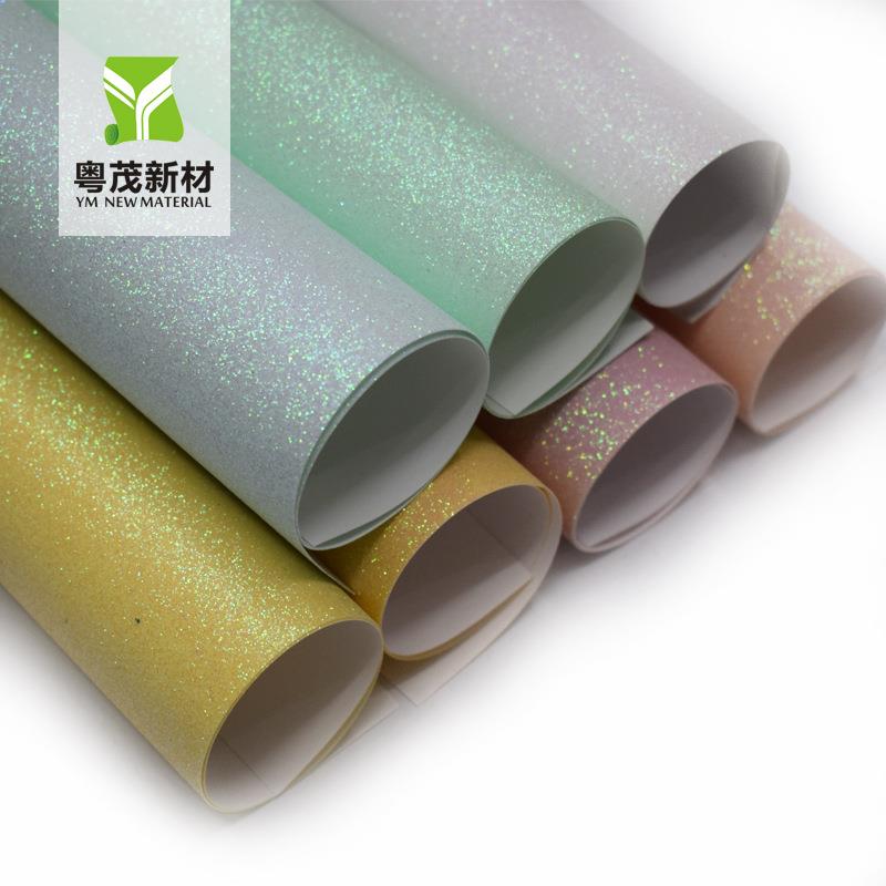 马卡龙色幻彩金葱纸特种纸可按潘通色不掉粉文件夹笔记本封面