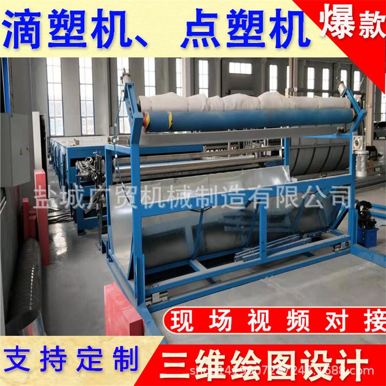 无纺布点塑机 防滑功能地毯点塑机 PVC滴塑鞋底设备 滴塑机