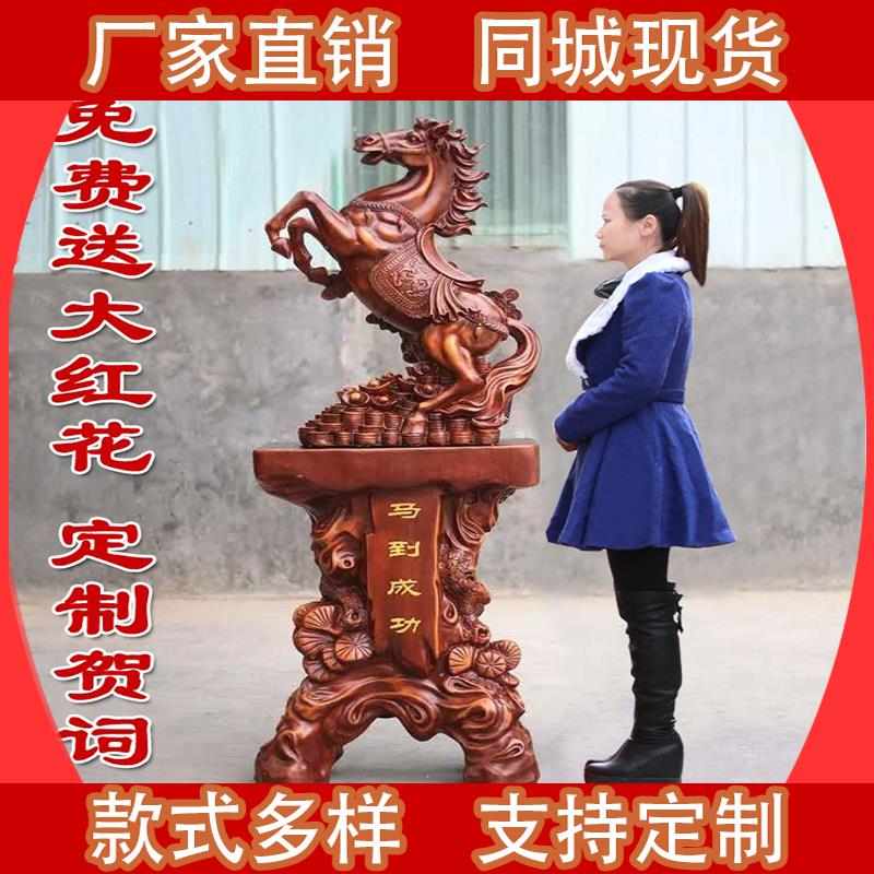 马到成功大型摆件乔迁庆典装饰开业工艺礼品纯铜招财公司店铺家居