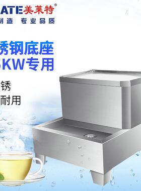 3kw-6kw商用电热开水器底座架子烧水机通用型不锈钢底座