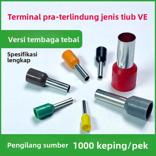 紫铜管型端子VE0508 E1008 E7508 E1508 E2508针形冷压接线端子黄