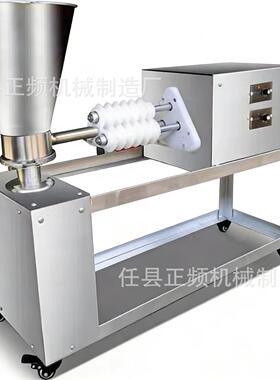 搓圆机芝麻红薯土豆泥丸子滚圆机源头工厂面团分割搭配滚圆机