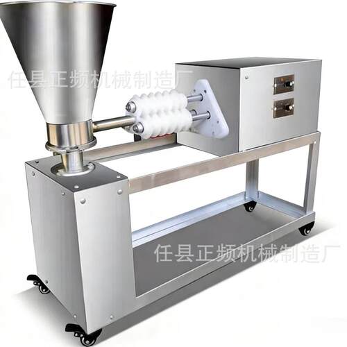 搓圆机商用面团馅料滚圆机多功能豆沙馅芝麻馅丸滚圆成型