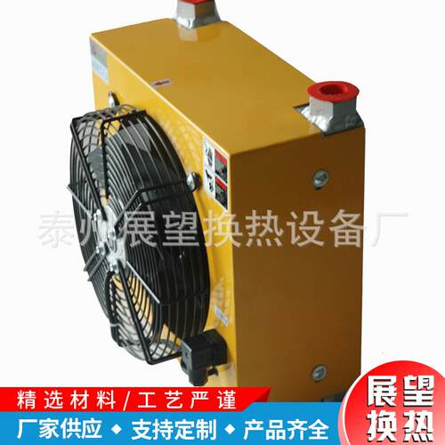 现货液压风冷却器风冷式油散热器换热器厂家