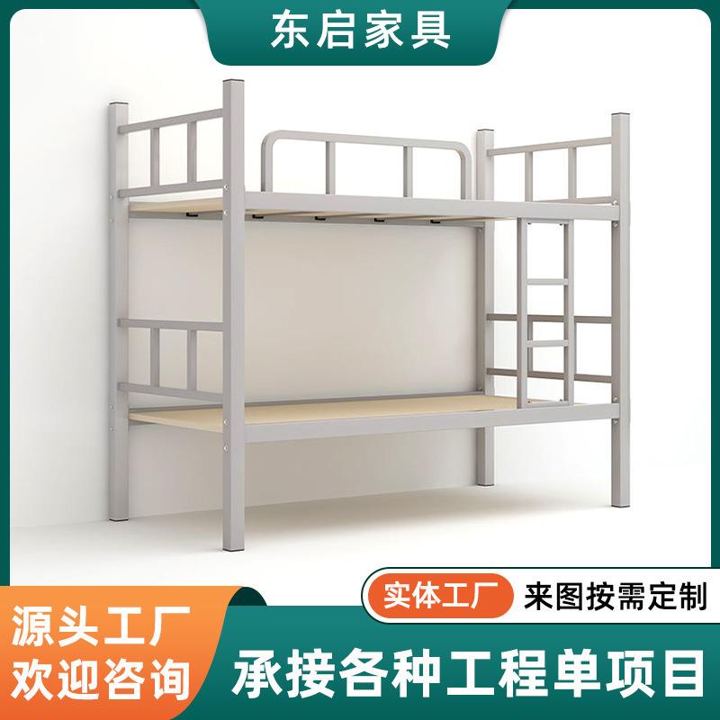 上下床工地高低双层单人铁架床家用简易加粗加厚宿舍上下铺铁艺床