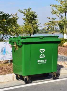 环卫升660l投标塑料户外660市政大型垃圾桶挂车分类垃圾桶垃圾桶