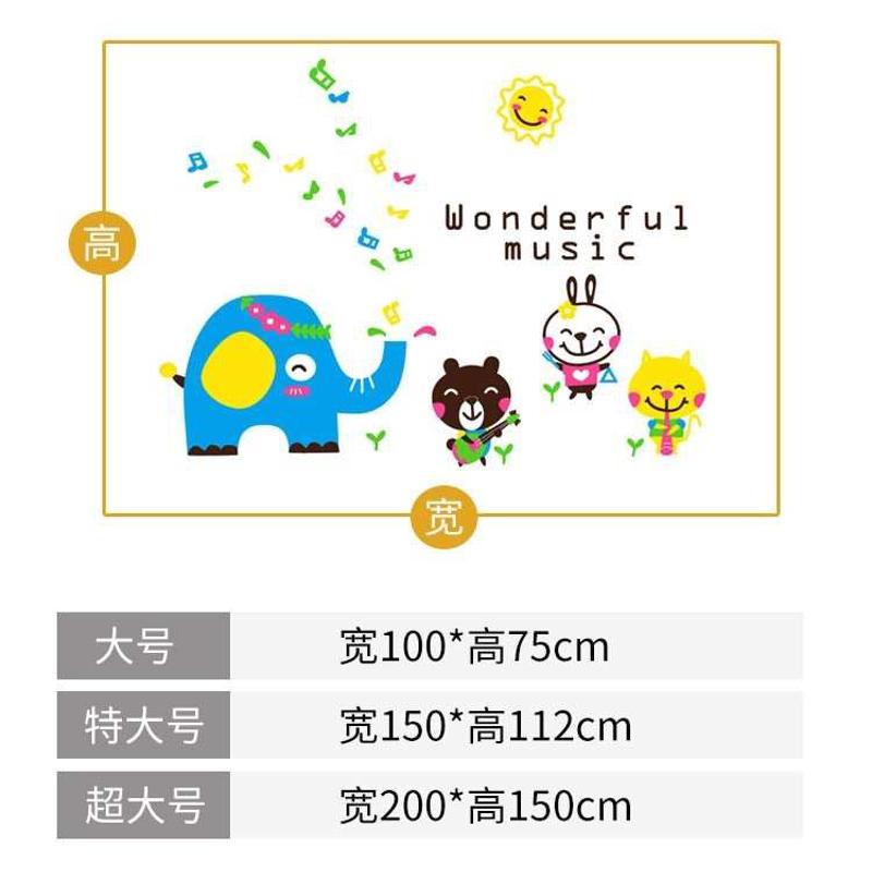 墙装饰墙壁儿童贴画音乐会立体创意3d亚克贴力动物房幼儿园贴纸