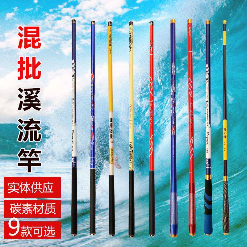 实体款碳素溪流鱼竿手竿厂家 超轻硬调短节鲫鱼钓鱼竿手杆