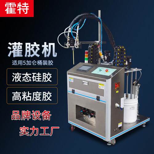 双组份压盘液态打胶机桶装胶粘度AB胶灌封自动定量混胶点灌胶机