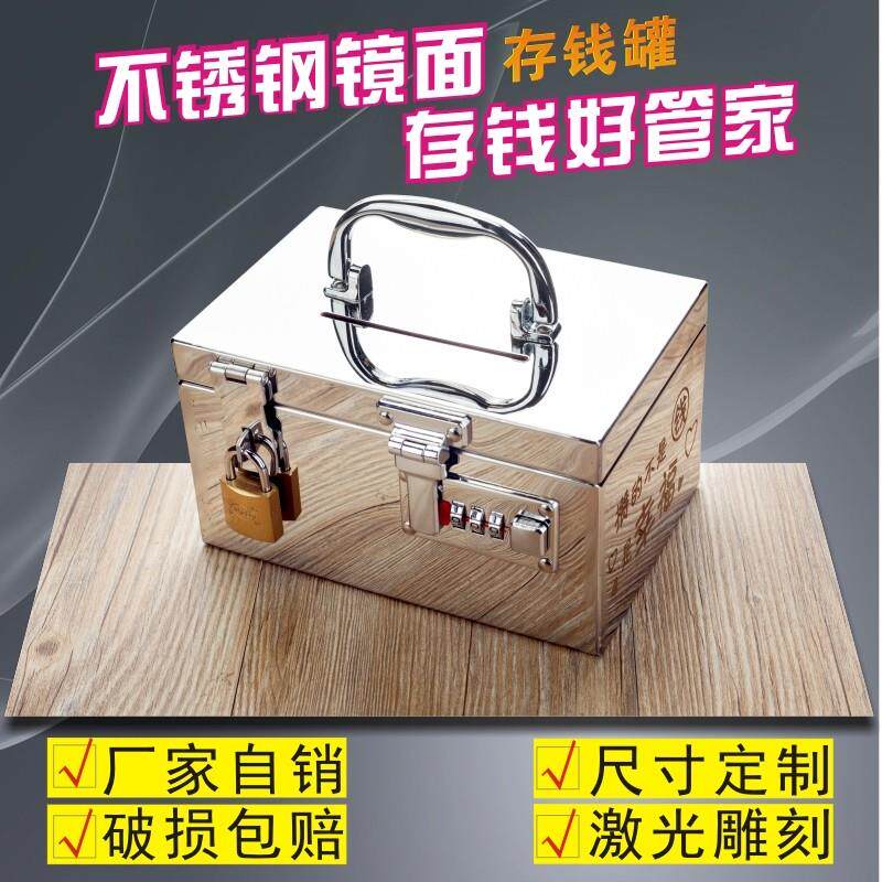 不锈钢密码储蓄罐 鑫展达带锁存钱罐 儿童硬币纸币储钱箱 防摔创