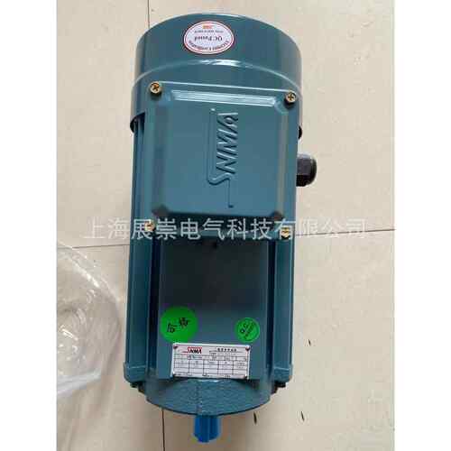 EP2-9012-4 SNMA森力玛电机 马达 SM632-2 EP2-90L2-4