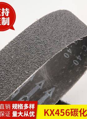 高精度KX456碳化硅砂布卷5公分锋利黑砂研磨卷防水漆面等打磨砂卷
