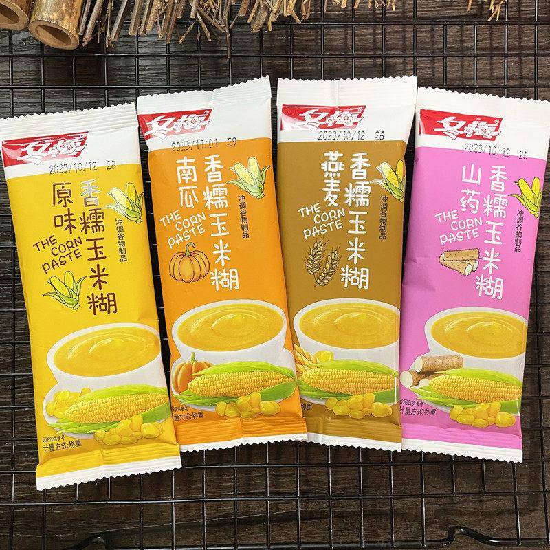 新疆包邮冬梅香糯玉米糊玉米粉杂粮燕麦山药原味营养代餐粉冲泡饮