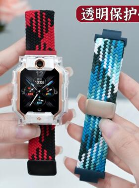 适用小天才儿童电话手表z8表带z10z11z9升级编织弹力磁吸替换带d5