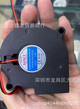 SANLY 6028 SF6028SL (R) 24V 0.07A 加湿器 空气净化器 冰箱风扇