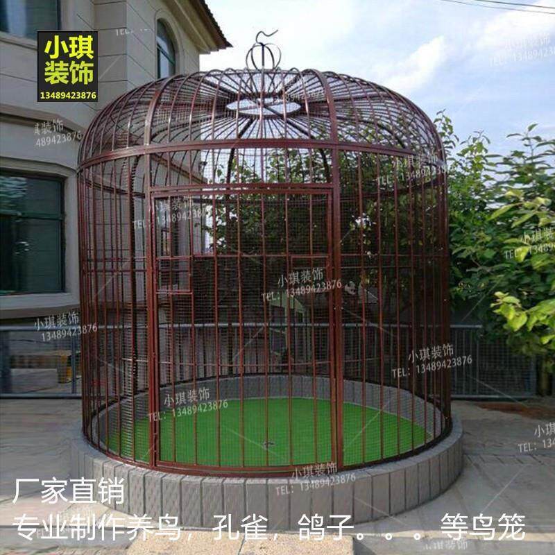 铁艺超大号孔雀装饰鸟笼户外公园大型鹦鹉虎皮八哥鸽子加网养鸟笼