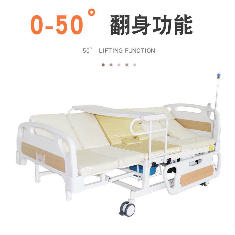 ABS电动多功能遥控护理床起背抬腿升降养老院陪护床电动护理床