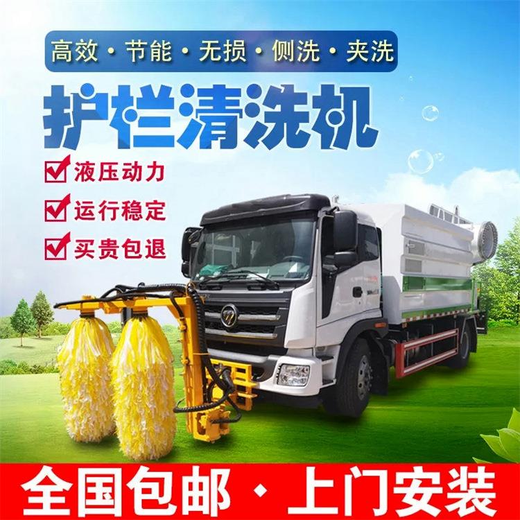 大功率城市护栏清洗机高压围栏清洗车
