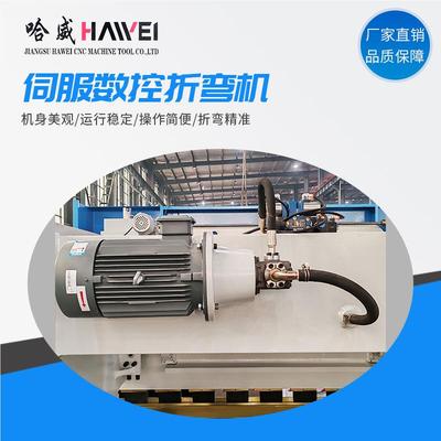 100金T2100T2500500伺服数控折弯机自动双伺服小型液压折弯机属折