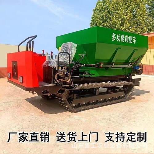 自走式履带撒粪车大棚用柴油扬粪车复杂地形农用洒粪履带车