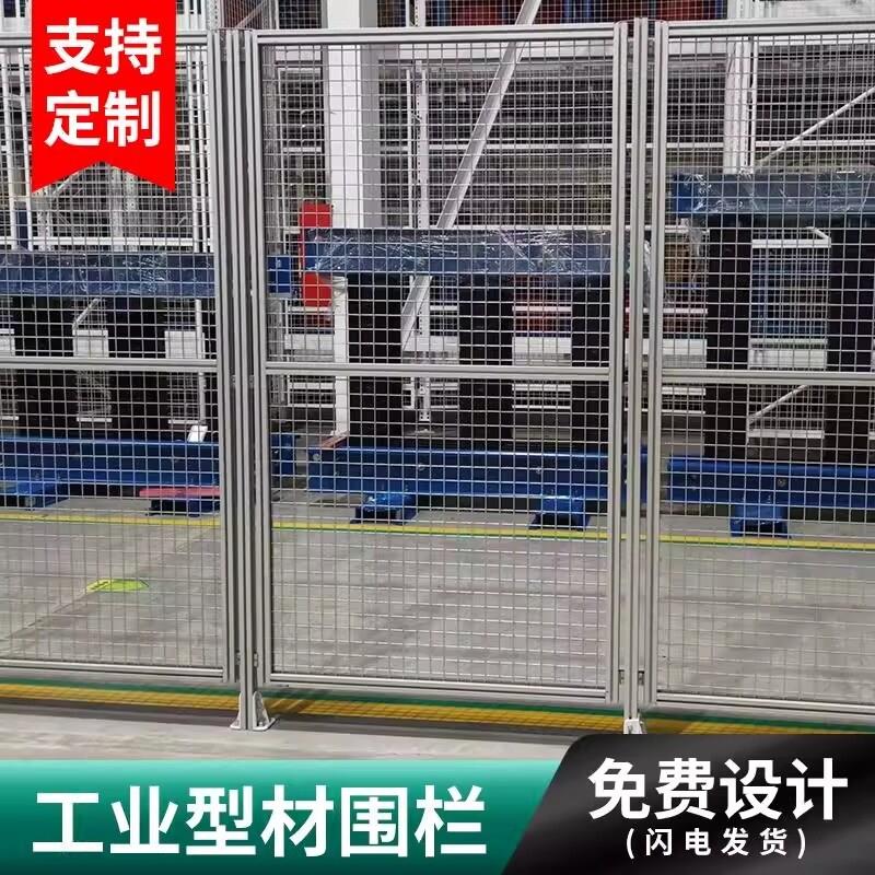 工业铝合金型材视觉自动化设备流水线实验工作台机柜框架围栏定制