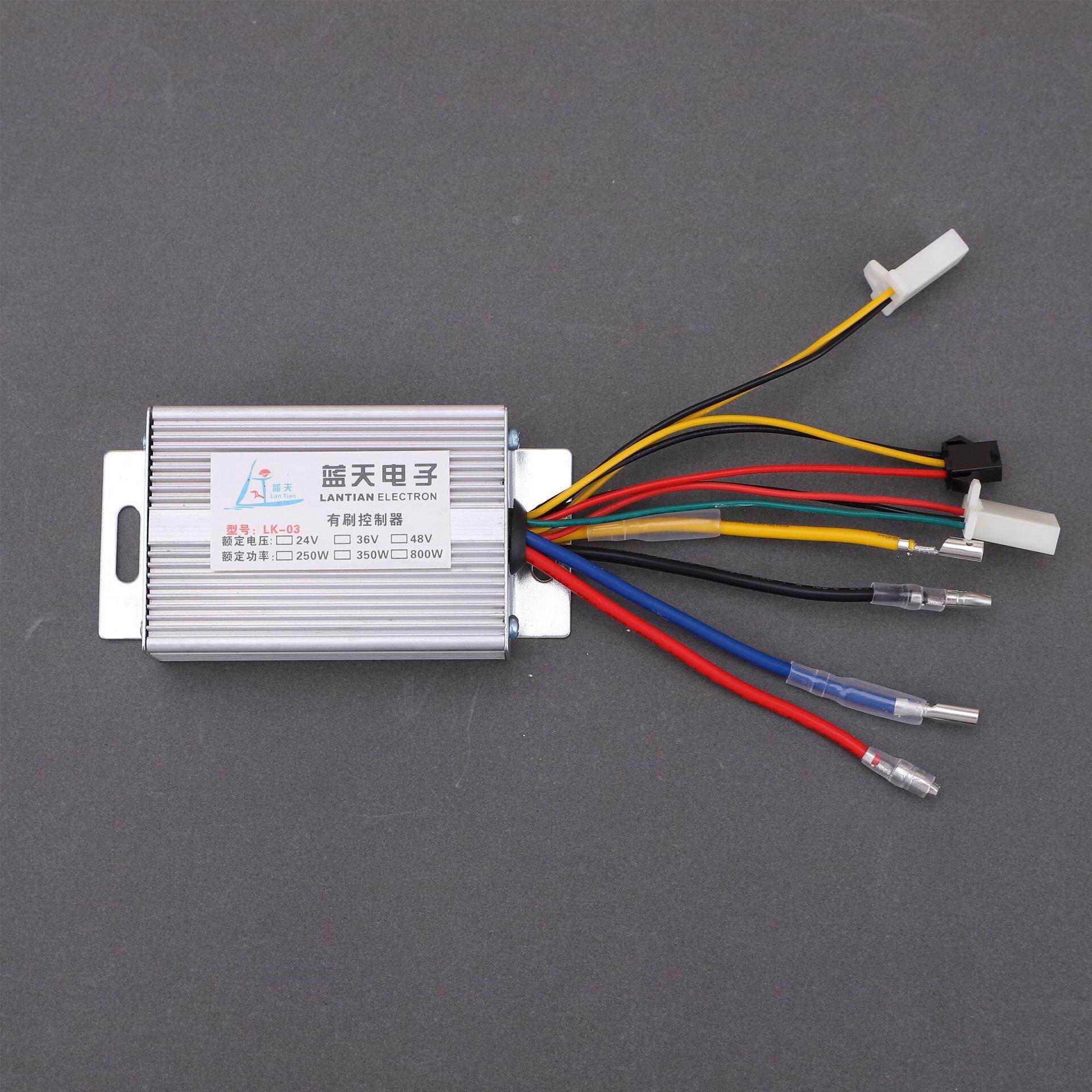 新款直销蓝天电动车控制器有刷电机24v250W带助力控制器限速调速