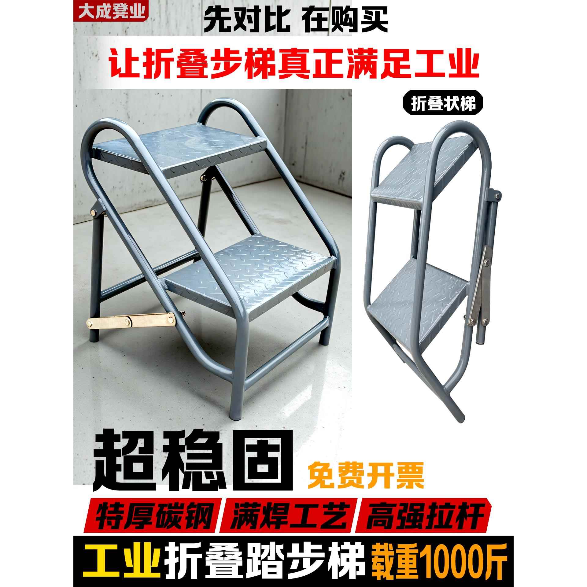 可折叠台阶工业折叠梯踏步梯台阶梯子楼梯凳脚踏凳两三步梯