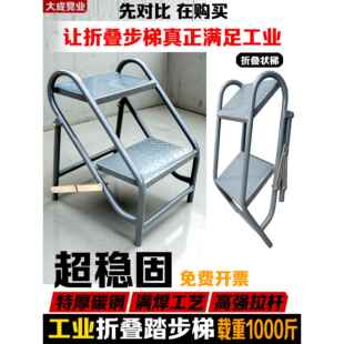 可折叠台阶工业折叠梯踏步梯台阶梯子楼梯凳脚踏凳两三步梯