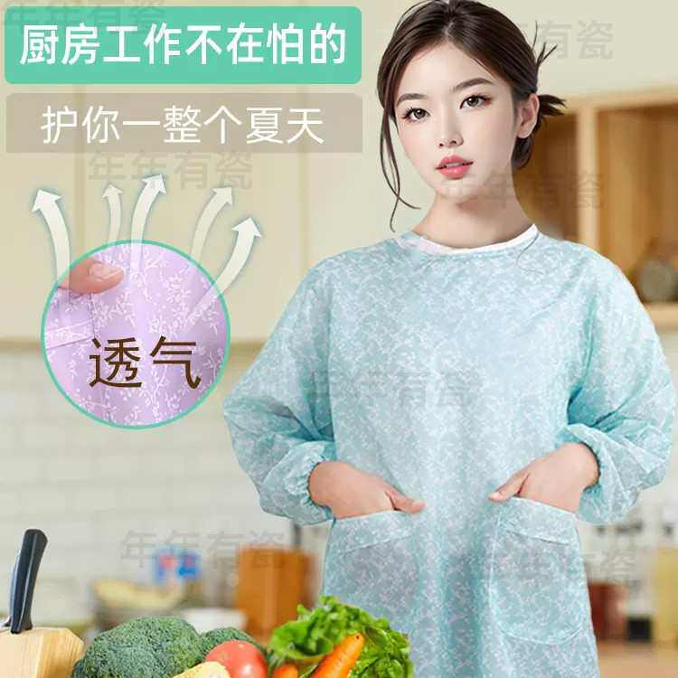 围裙夏季薄款透气冰丝厨房家用2024新款长袖罩衣女工作服防水防油