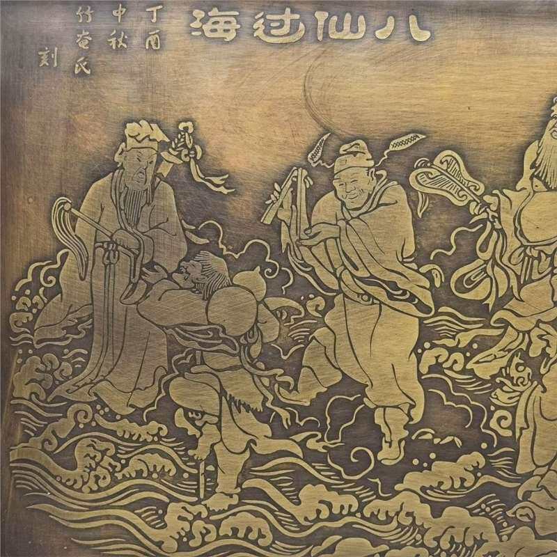 古玩收藏仿古八仙过海盘子铜盘子八仙水果盘工艺品摆件