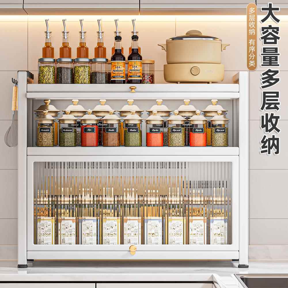 厨层F775J595房料调置纳物架多多功能收纳架家用台面防尘调料架调