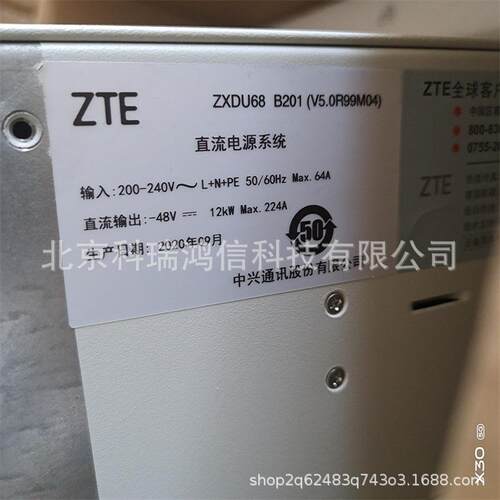 中兴ZX转D68B201V5.0嵌入式FIQ开关电48V20源0AU交直通信机房基站