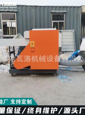小型家纺脚下破碎机发泡海绵粉碎碎机山东废布破HW-20-X8料机厂家