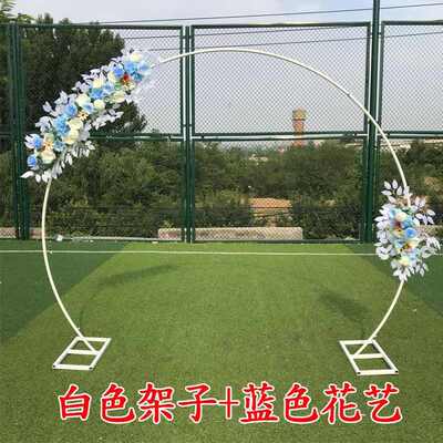 婚庆拱门架子背景装饰花门圆形气球架子婚礼布置现场装饰铁艺道具