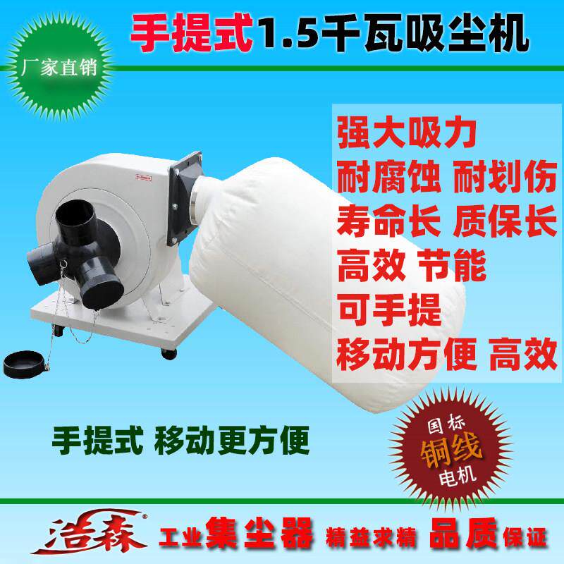 手提式卧式风机工业吸尘器木工吸尘机布袋旋风除尘器蜗牛式吸尘器