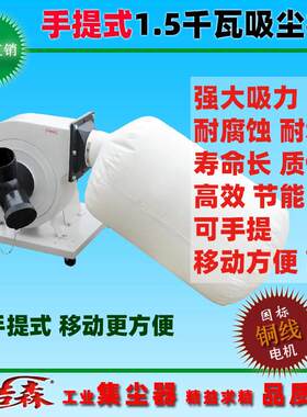 手提式卧式风机工业吸尘器木工吸尘机布袋旋风除尘器蜗牛式吸尘器