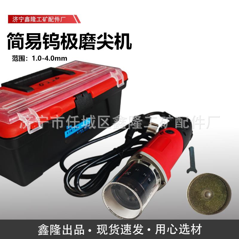 ST-30钨极磨尖机 110V/220V便携多角度钨极磨尖机钨棒磨削机