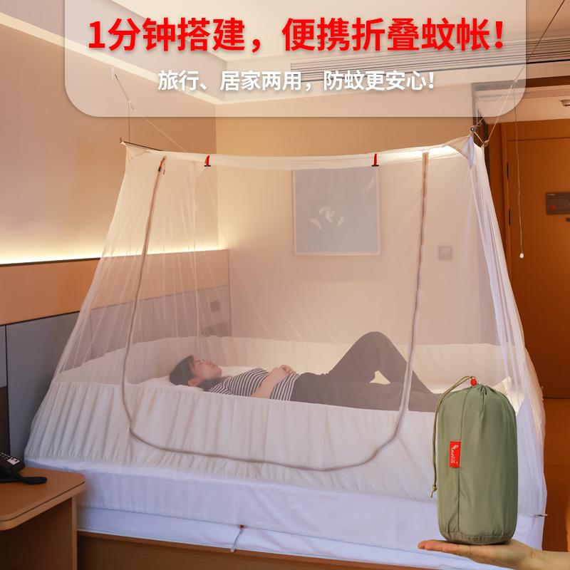 LIFEFREES新款N4拉链款折叠便家用旅行多功能免搭蚊帐可机洗
