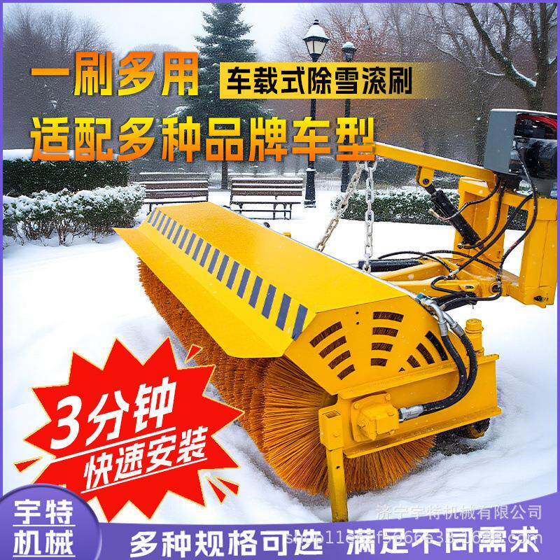 钢尼龙除滚丝刷耐雪磨钢丝合扫混雪滚刷冬季自带动力567除雪滚