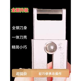 【微型水果小刀具】便携多用途|全能水果刀削皮器|令马牌全新升级
