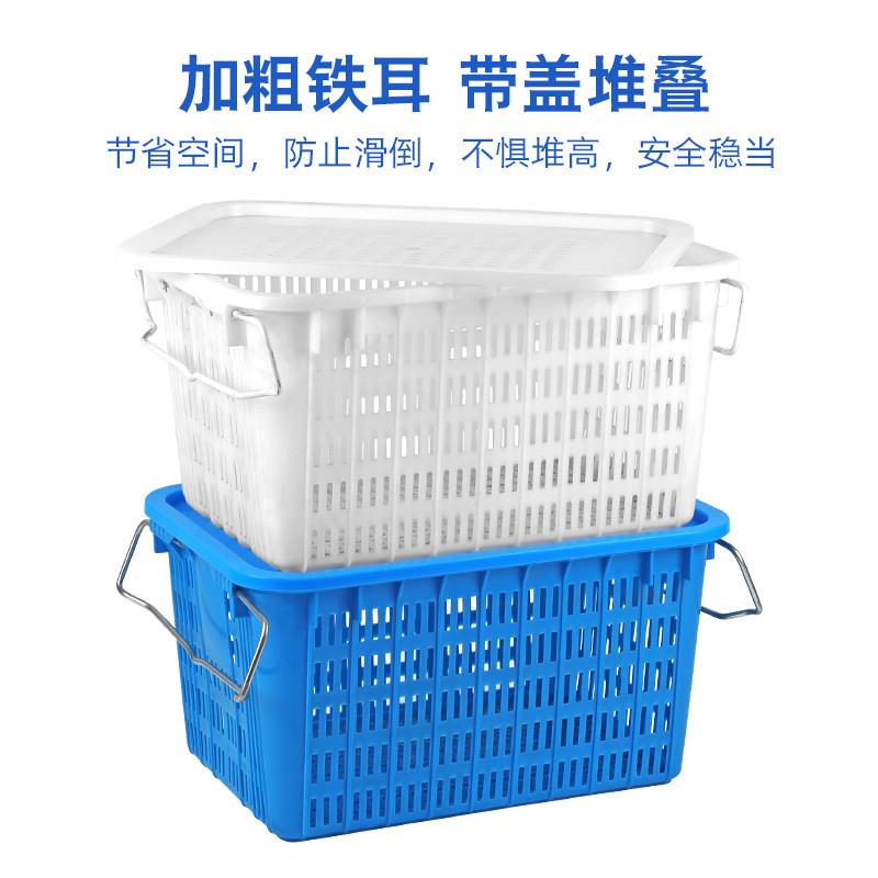 特大号塑料周转箩筐蔬菜水果框镂空长方形蓝白色快递收纳中转胶箱