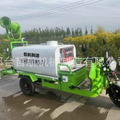 新能源电动高压三轮洒水车工地环卫用电动新能源炮雾车绿化喷雾车
