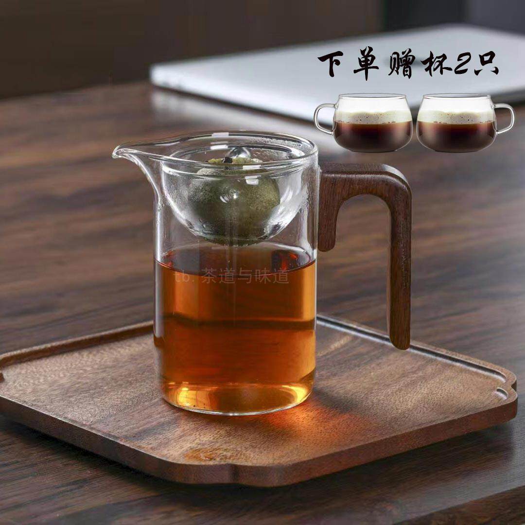 小青柑专用泡茶壶逍遥壶高硼硅玻璃侧木把过滤一体公道杯功夫茶海